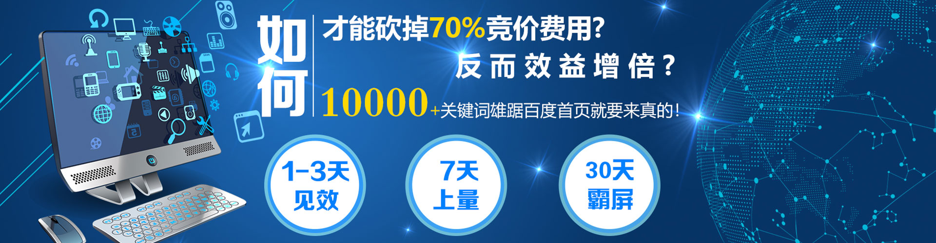 洪雅百度竞价代理