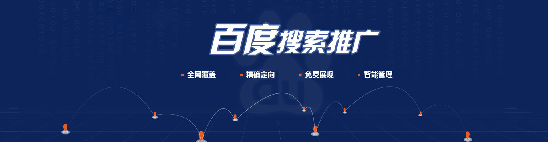 洪雅sem竞价员