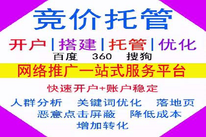 案例解析：SEM专员如何提升效果