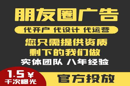 百度推广竞价案例：如何提高点击率与转化率